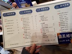 -霸王茶姬(南强街店)
