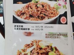 -壹阁胡羊焖饼(特色小吃街店)