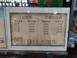 -未来动物城动物主题公园(大悦城店)