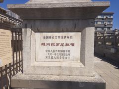 -驴百味(赵县店)
