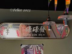 大堂-碌碌发·东南亚风味烧烤档(体育西店)