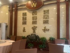 -王宝和酒家(黄浦店)