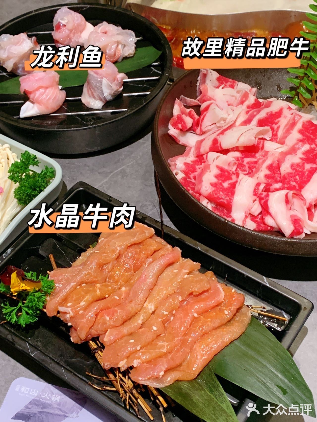 火锅届的艺术家👩‍🎨故里和山火锅🍲