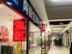 -淄博义乌小商品城2期