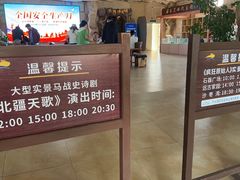 -水洞沟旅游区