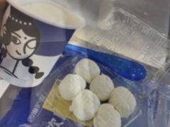 -西琳姑娘·新疆冰淇淋酸奶茶(南开大悦城店)