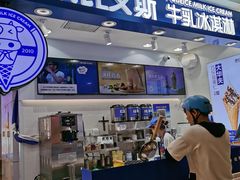 门面-波比艾斯(国金街店)