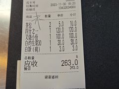 账单-黄连大头华烧鹅店(大良店)