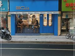 门面-OZ cafe(南昌路店)