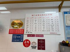 -浮屿大同鸭肉粥·始于1983年