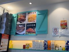 -友记正宗隆江猪脚饭(首经贸店)