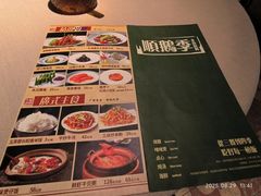 -顺鹅季·非遗烧鹅(六道口店)