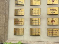 -民航总医院