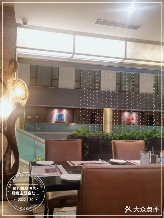 厦门悦华酒店·绿庭主题自助餐厅大堂图片