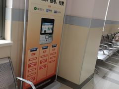 -上海交通大学医学院附属仁济医院(南院)