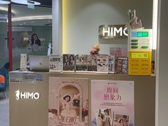 -海马体照相馆(北京apm店)