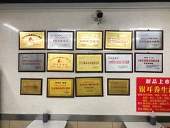 -劈柴院锅贴(沈阳路店)