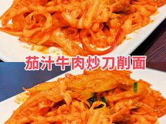 茄汁牛肉炒面-好嫂子酱猪手•农家菜(蒲黄榆店)