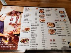 菜单-疆里疆外·和田烤肉·清真