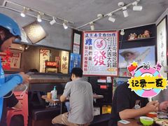 -绿柠食堂(北外滩店)