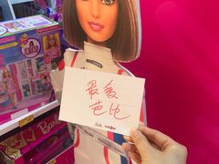-TOYSRUS玩具反斗城(深圳万象城店)