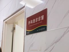 -天津市黄河医院