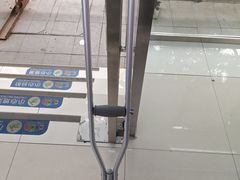 -电动轮椅专卖店