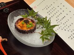 -元熹会席料理