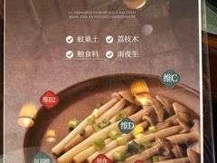 -顺风山庄(水濂山店)