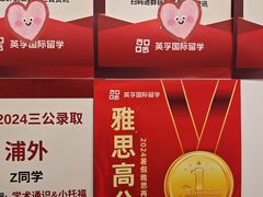 -英孚教育青少儿英语(长宁来福士中心)