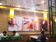 大堂-永和大王·现磨豆浆·卤肉饭(九亭SH085店)