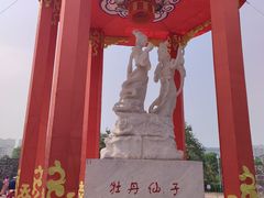 -曹州牡丹园