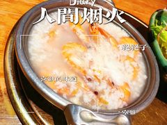 -一井烧肉·活鳗·寿司(望京SOHO店)