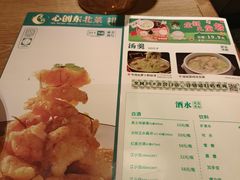 -金掌勺锅包肉(太原万达店)