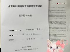 -金吉列留学·语培·小语种·国际课程(江西分公司)