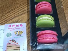 -焙·伴蛋糕茶歇甜品台定制