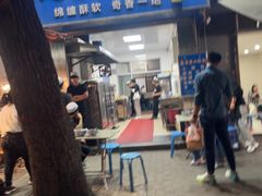 -定家小酥肉·清真(回民街店)