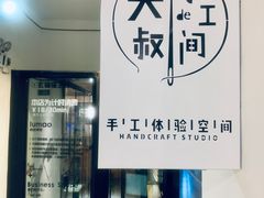 -太平老街-前行美术馆