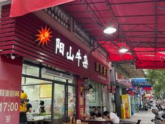 -正宗阳山牛杂(东城店)