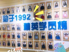 -华兴日语学校(总校)