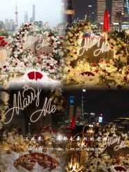 -迈瑞米求婚策划(静安店)