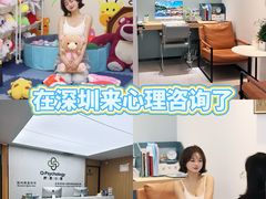-桥恩心理咨询国际连锁(南山总店)
