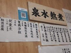 -老龙亭拉面店