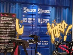-Trainyard 炼·工场(中国国际贸易中心店)