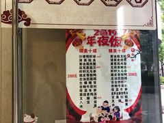 -老人和饭店(打浦路店)