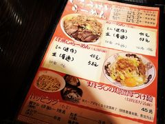 -拉面莊夢語＆中华料理八椿
