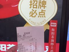 -豫见湘土情(工人路店)