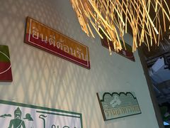 -泰妃殿(宏伊国际广场店)