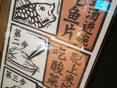 -太二酸菜鱼(正大广场店)
