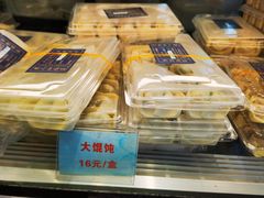 -老人和饭店(淮海中路店)